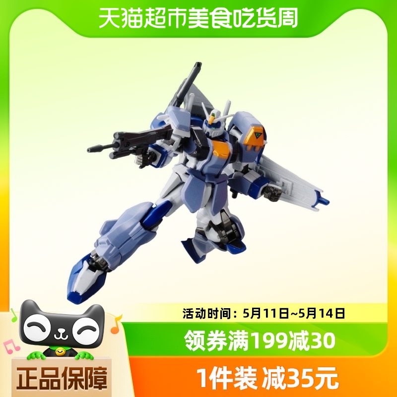 万代 HG R02 1/144决斗高达高达SEED HD重置版拼装模型