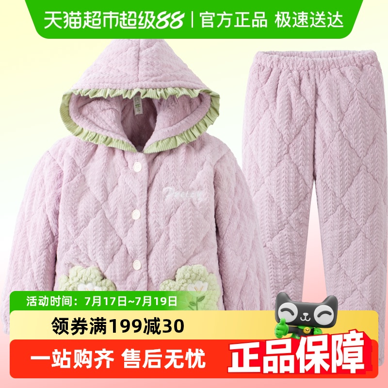 噜噜牛冬季法兰绒夹棉厚女童睡衣