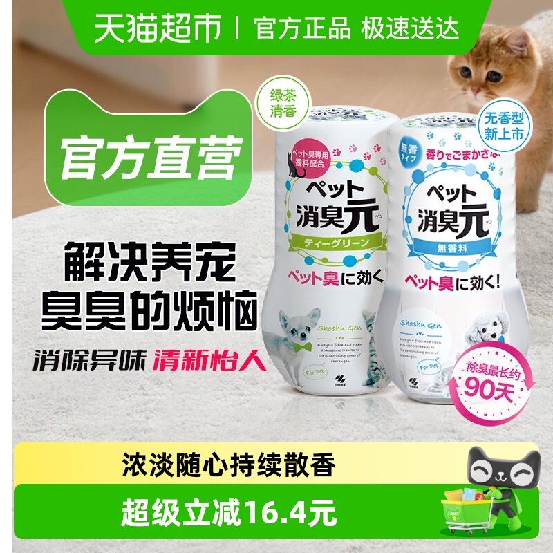 С����ҩ�������¼���������Ԫ�̲��������ȥζ����� 19.54Ԫ