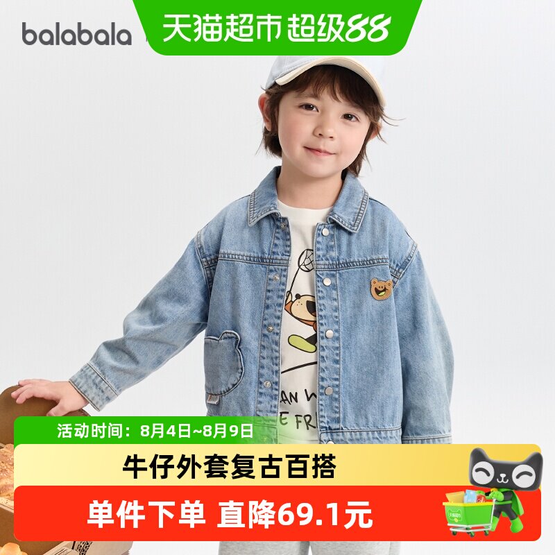 牛仔外套新款上衣百搭