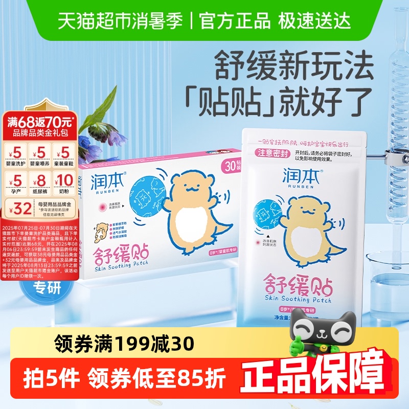 Ӥרϲ滺ֹͯ滺109.5Ԫ5(21.9Ԫ/)