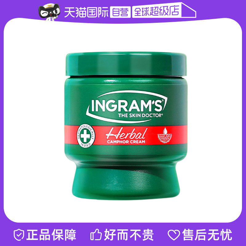 【自营】南非小绿膏脚后跟干裂修复护手霜手足防裂起硬皮干燥75ml