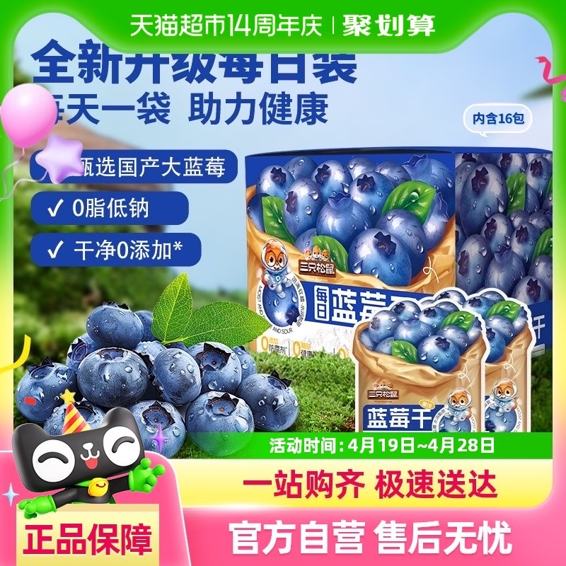 ��ÿ����Խݮ�ɡ�16g*16�� ��ֻ����ÿ����ݮ��