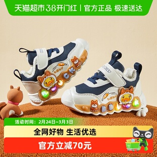 bduck小黄鸭童鞋男童运动鞋冬季加绒儿童亮灯鞋中小童保暖二棉鞋