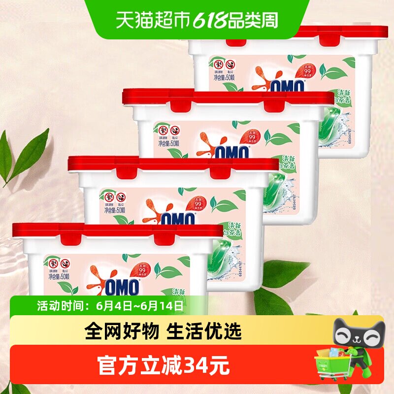 奥妙除菌抑菌除螨洗衣凝珠