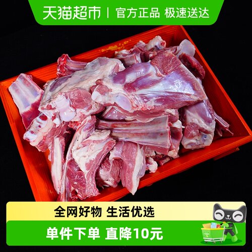 好袁头内蒙羊肉手把肉羊腿羊排羊肉