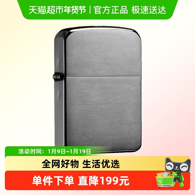 Zippo之宝拉丝黑冰1941复刻防风打火机送男友生日礼物