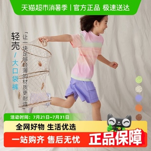 男童女童轻薄耐造 allblu幼岚 轻壳大口袋裤 儿童短裤 25春夏新款
