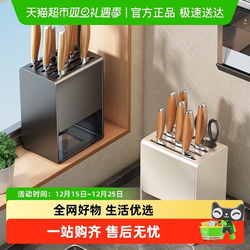 优勤家用厨房壁挂多功能刀具架