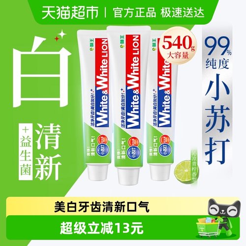 LION狮王white益生菌小苏打牙膏