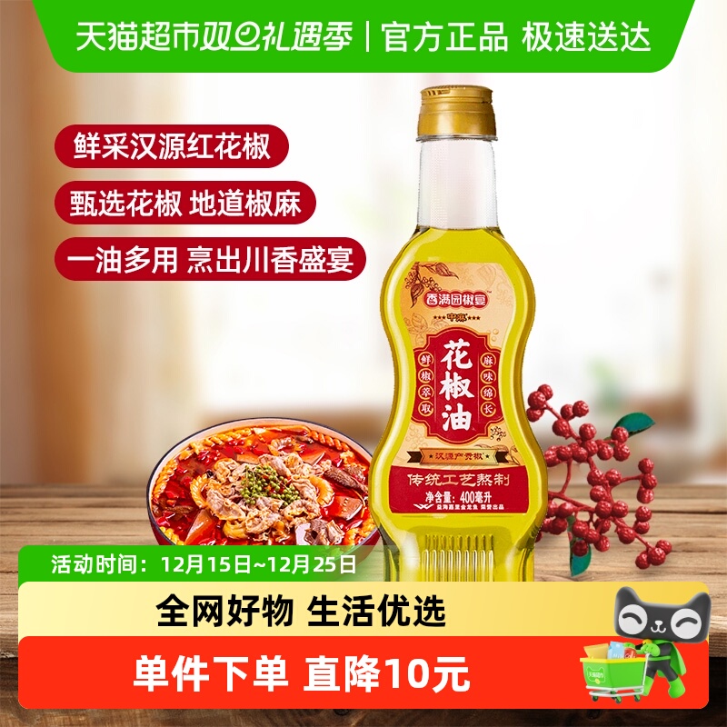 香满园椒宴中麻花椒油400ml×1瓶