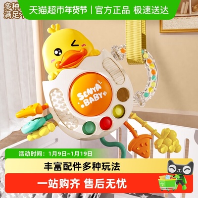 奶瓶拉拉乐可啃咬婴幼儿玩具