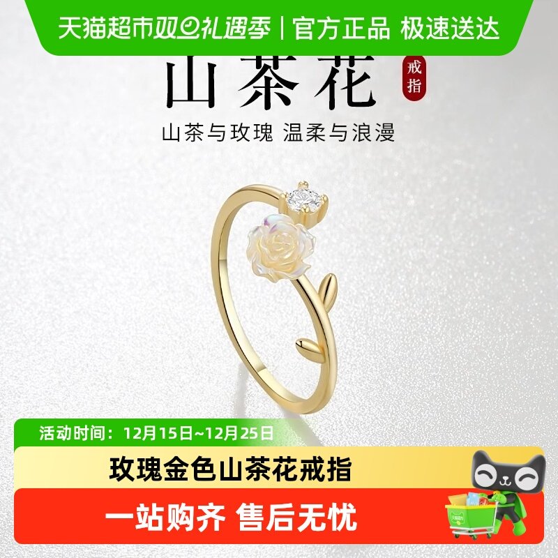 GLTEN女S925日韩风戒指