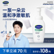 Cetaphil 丝塔芙小云朵氨基酸洁面乳泡沫洗面奶