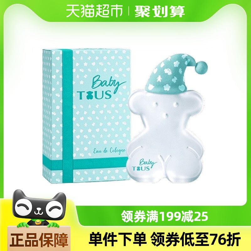 TOUS��˿����˿�����ۺ챦����ˮ100ml������������