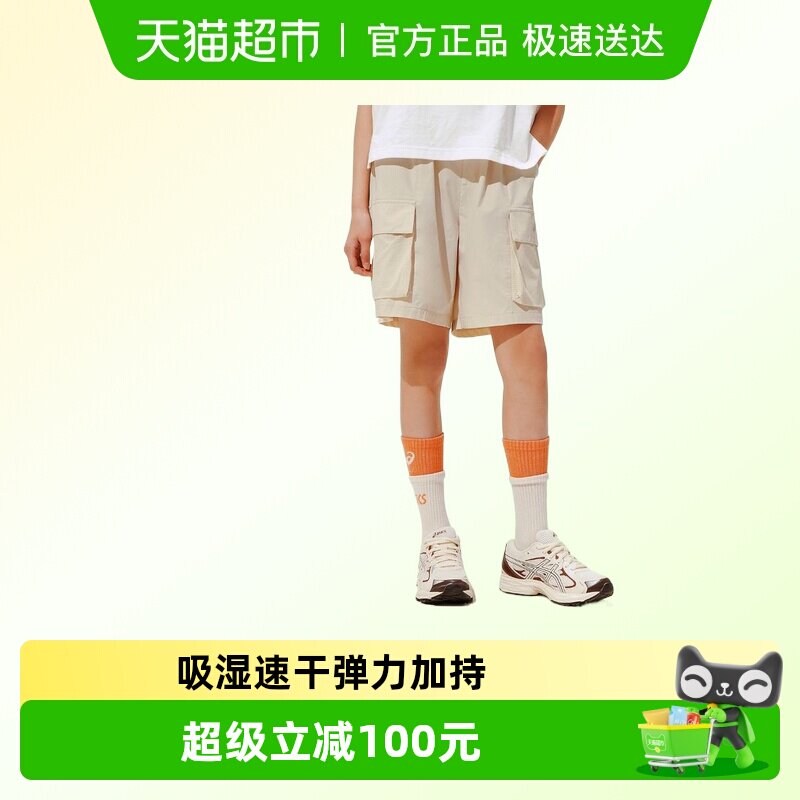 ASICS/��ɪʿ��ͯ26����ʪ�ٸɳ�����װ��֯�̿㵯������ʱ�� 151.05Ԫ(��88VIP 95��)