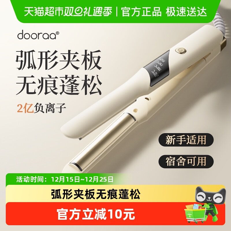 ���μа�ֱ����������­������ͷ��������������С������̷����� 41.65Ԫ(������)