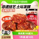 稻稻熊麻辣豆腐乳四川特产霉豆腐180g香糯重庆香辣腐乳调味蘸料