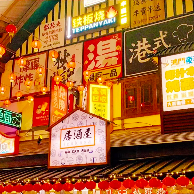 珠海御温泉度假村门票温泉大餐庙会自助餐+1晚御城酒店套票旅游