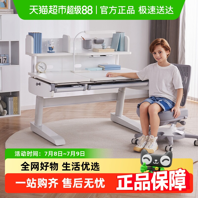 SugarSwan实木电动儿童学习桌