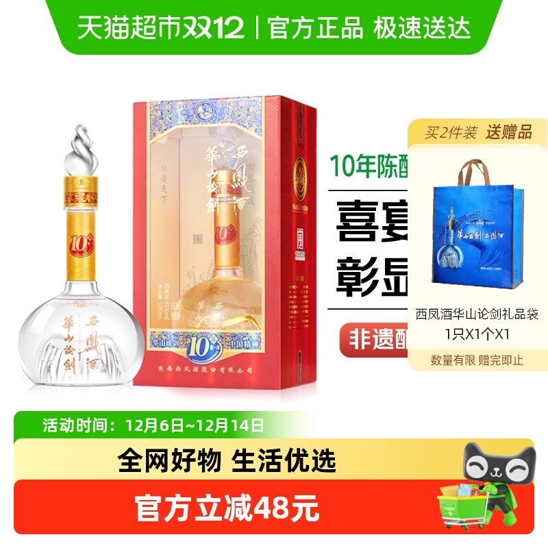  ɽ۽10 45  500ml 1ƿ 151Ԫ