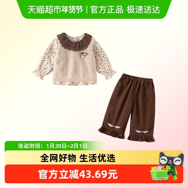 班喜迪女童套装春秋款2025新款洋气宝宝衬衫背心儿童休闲长裤秋装,童装/婴儿装/亲子装,套装,淘宝优惠券,粉丝福利购,淘宝优惠卷