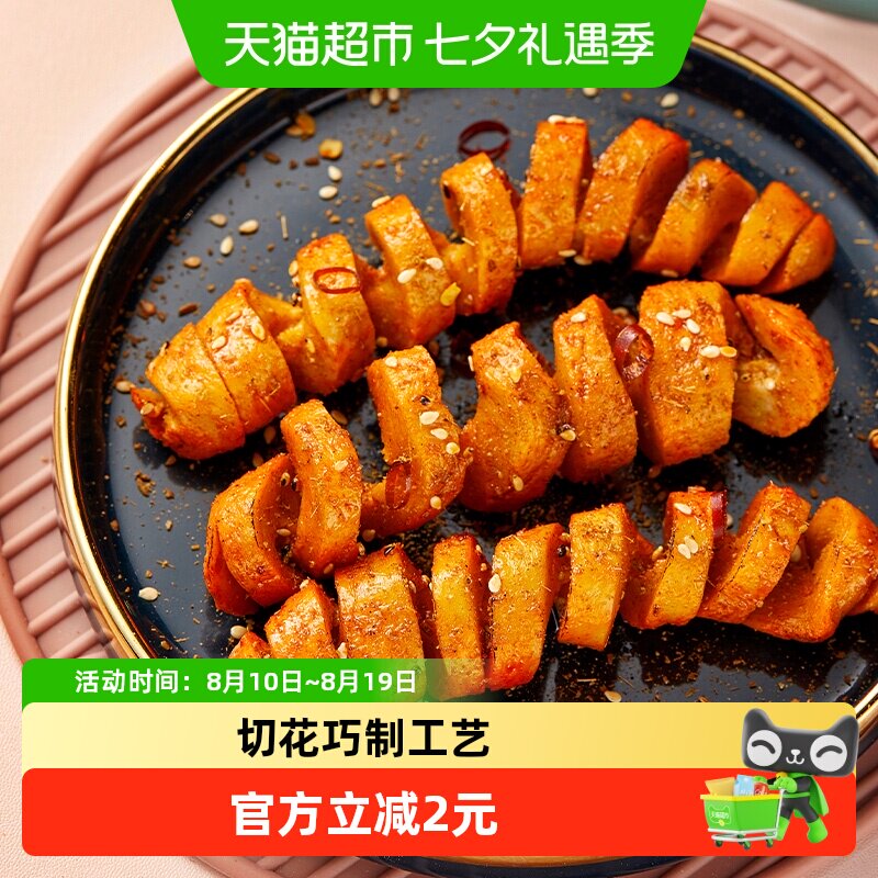 周黑鸭周小伴豆干零食烧烤味面筋卷160g&times;1袋网红辣条麻辣小吃
