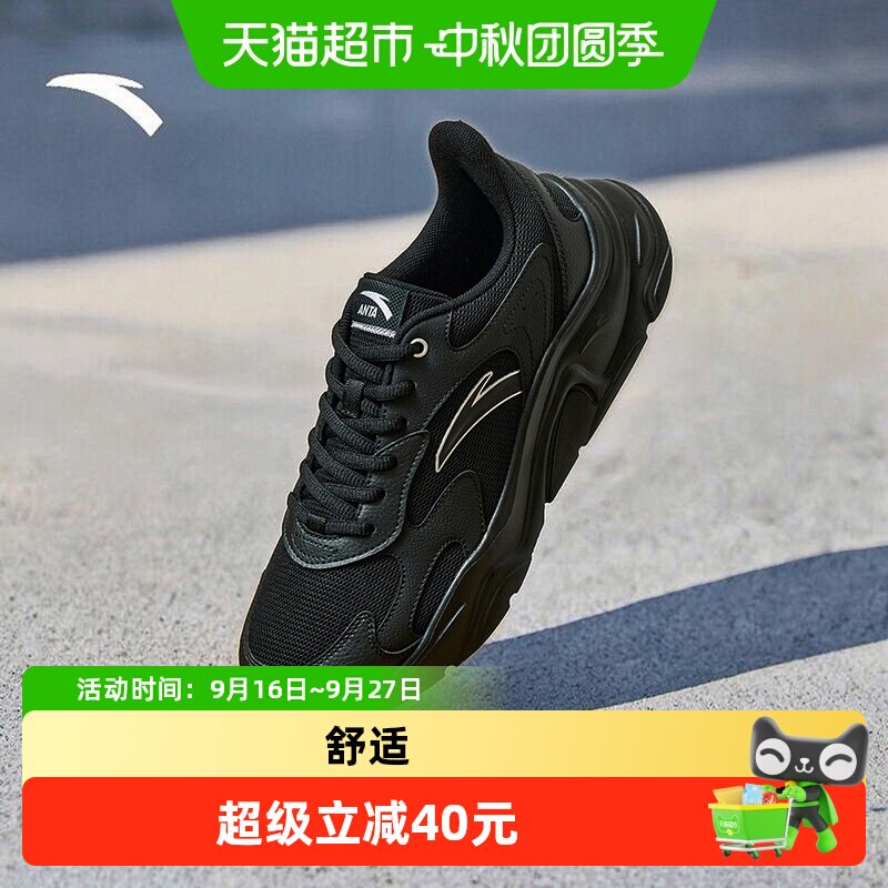 安踏软底黑色小千禧夏季运动鞋图片