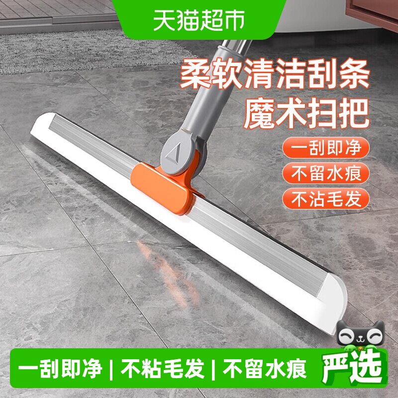 益伟魔术扫把家用软胶拖把两用卫生间地刮地板地面刮水器扫地神器