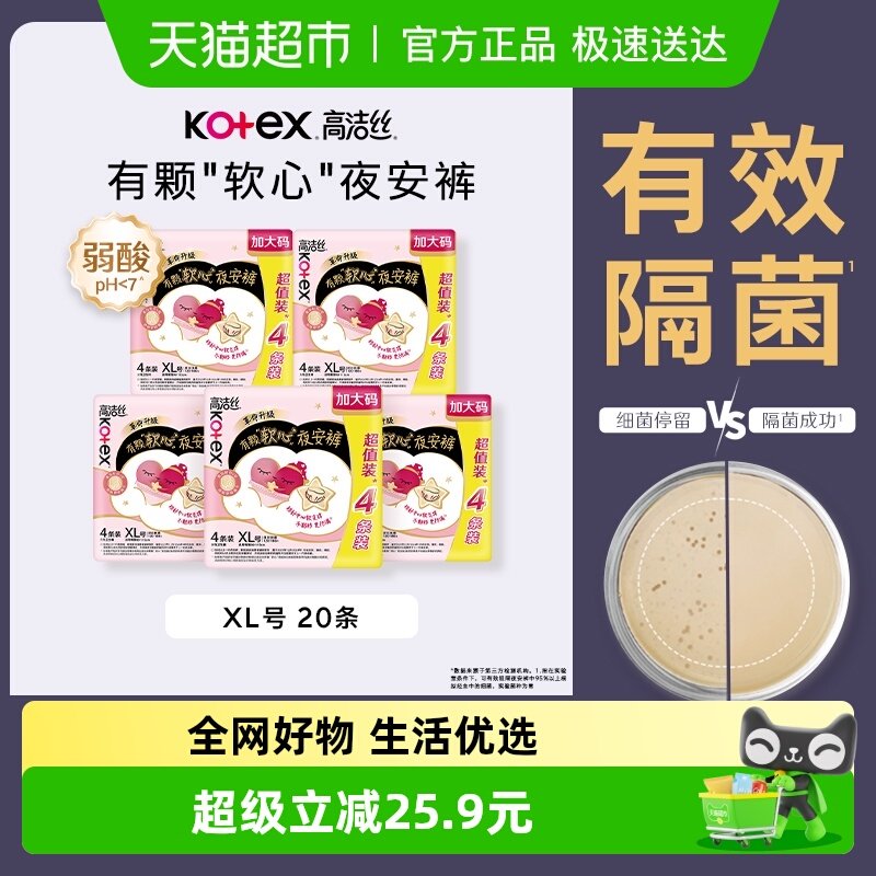 �߽�˿͸��ҹ����XL20��ȫ��Χ��©���Ͱ�˯�������� 18.1Ԫ