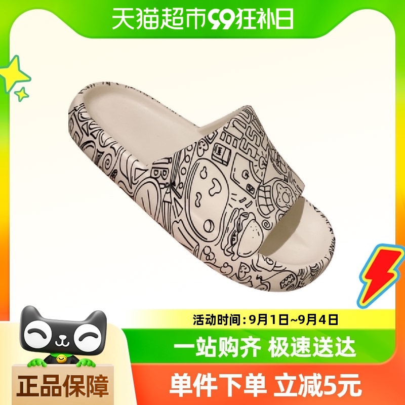 ϸϸ ͷ紴insļ׷ŮͿѻЬ19.76Ԫ(88VIP 95)