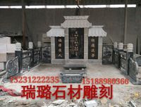 定制石碑石材家族墓石碑天然汉白玉石碑花岗岩石碑大理石工艺制品