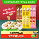 洽洽喀吱脆非油炸薯片30g*6袋咔吱脆办公室小吃休闲网红零食恰恰