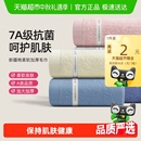 潔麗雅7A抗菌毛巾純棉家用吸水不易掉毛加大柔軟A類洗臉澡面巾