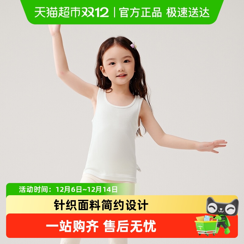 巴拉巴拉新款男童女童儿童背心