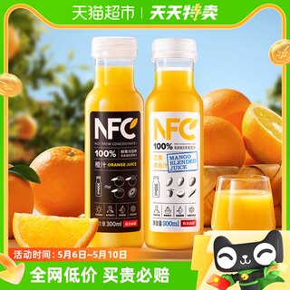 农夫山泉100%NFC果汁300ml*12橙汁6+芒果混合汁6