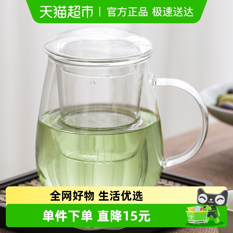 苏氏陶瓷玻璃泡茶杯【小】