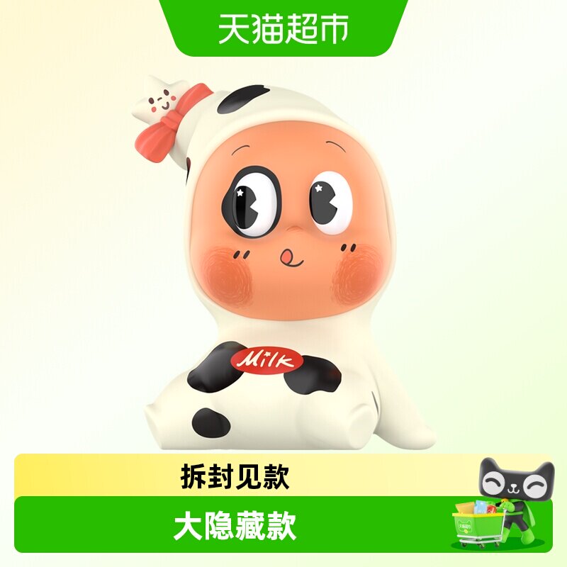 泡泡玛特星星人随心配盲盒惊喜图片