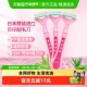 kai 贝印进口刮毛刀剃毛脱毛神器手动便携女用四枚刃身体剃刀3支