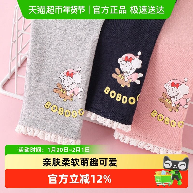 巴布豆女童打底裤春秋薄款外穿纯棉长裤小童女孩宝宝儿童裤子秋天,童装/婴儿装/亲子装,裤子,淘宝优惠券,粉丝福利购,淘宝优惠卷