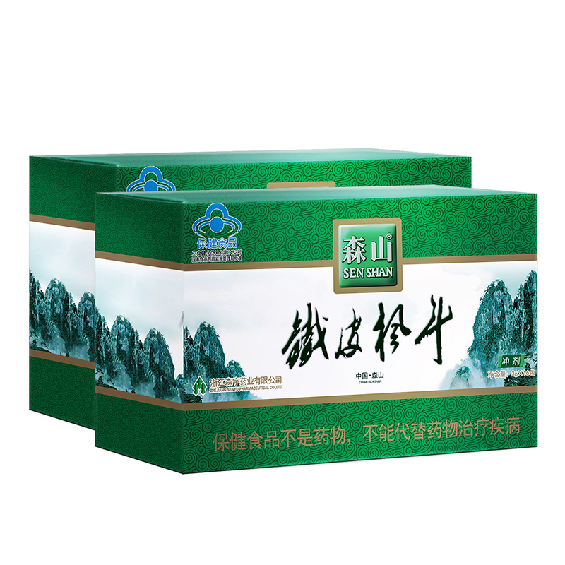 森山牌铁皮枫斗冲剂3g/包*16包*2盒 铁皮石斛颗粒粉强免疫非礼盒