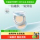 彩棠TIMAGE双生气垫服帖持妆遮瑕保湿 控油敏感肌
