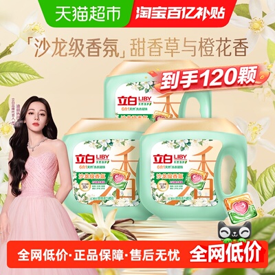 立白香氛净护6合1洗衣凝珠