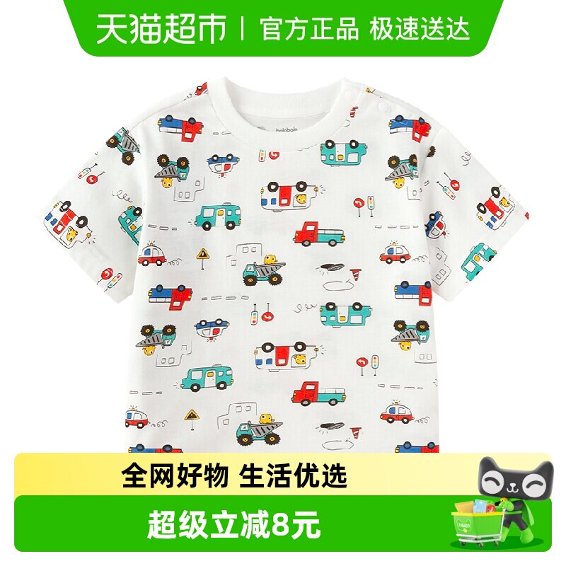 ��balaOne����������ͯװ��������t��2026�¿���װ�� 40.85Ԫ(��88VIP 95��)