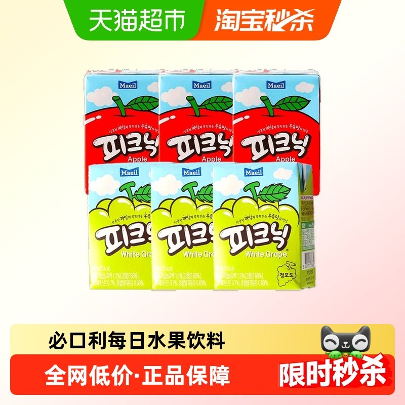 Maeil每日必口利果汁饮料果味水果饮品儿童葡萄苹果牛奶韩国进口,咖啡/麦片/冲饮,果味/风味/果汁饮料,淘宝优惠券,粉丝福利购,淘宝优惠卷
