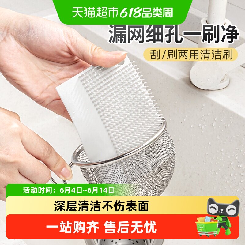 日本家之物语厨房清洁刷带刮板可弯曲多功能果蔬清洗缝隙洗菜刷子