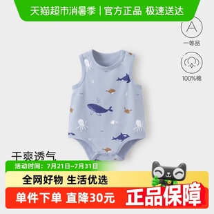 三角哈衣爬服夏装 清仓 babylove婴儿背心包屁衣夏季 纯棉无袖