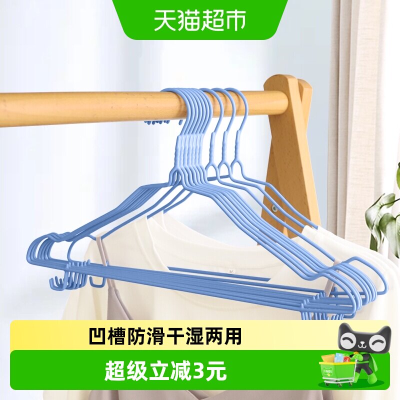 美宝琳防滑螺旋衣架10只图片