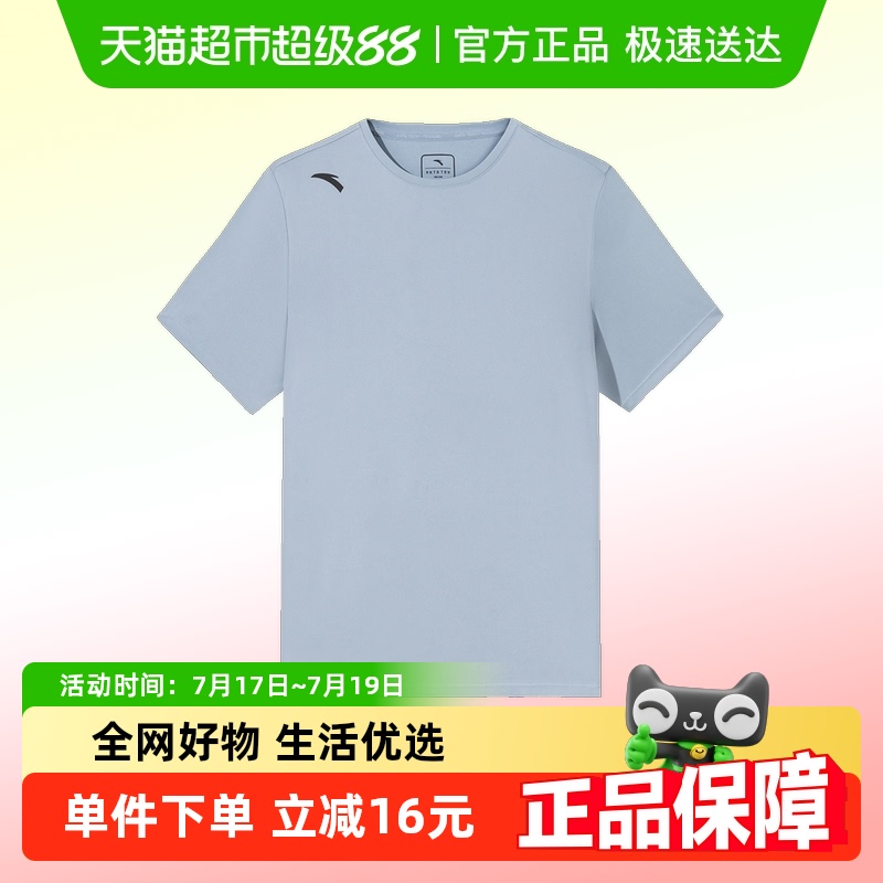 安踏速干短袖t恤