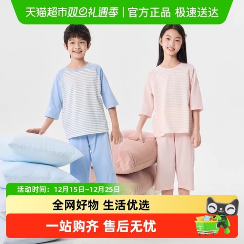 巴拉巴拉春夏薄款空调服儿童睡衣